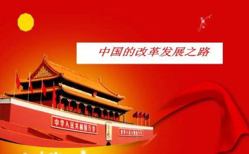 这很中国演讲稿8篇