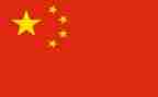 很中国演讲稿精选8篇