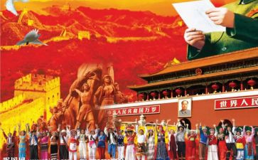 读中华颂心得体会推荐8篇