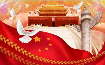 读中华颂心得体会优秀6篇