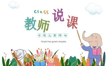 高中教师工作总结个人总结参考7篇