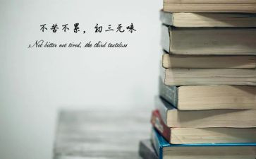 英语中考作文范文5篇