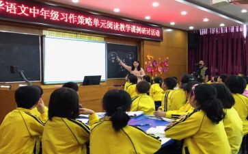 中年终总结6篇