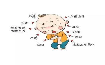 高中暑假社会实践活动心得体会6篇