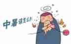 社会实践心得体会初中暑假7篇