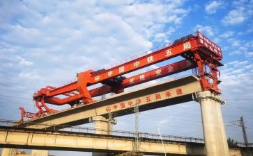 中铁总工作总结6篇