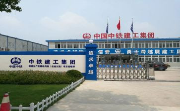 中铁项目经理述职报告7篇