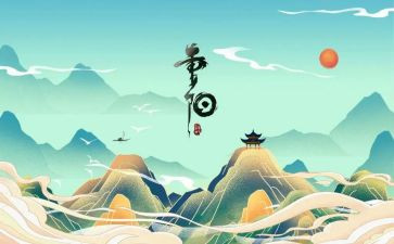 重阳节敬老心得体会6篇