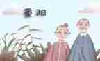 重阳节策划方案推荐7篇