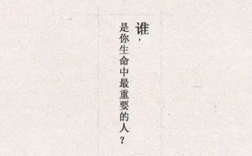 重要的人作文800字5篇