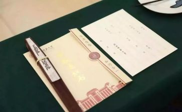 调查周边环境的调查报告8篇