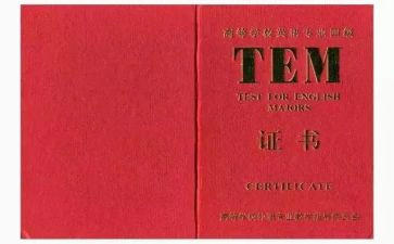 专八考试心得精选7篇