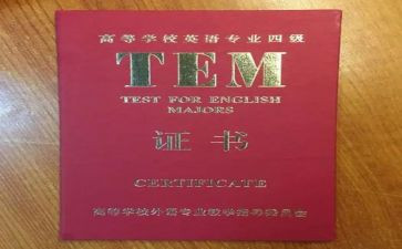 专八考试心得最新6篇