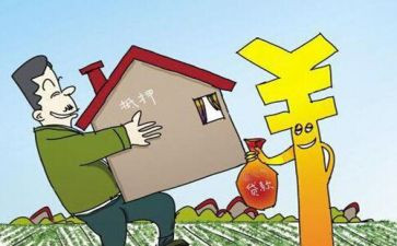 个人房产抵押借款合同5篇