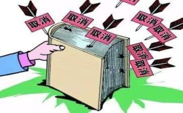 抵押房屋合同参考7篇