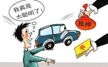 抵押担保合同优质8篇