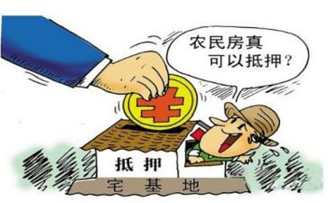 借款抵押担保合同7篇