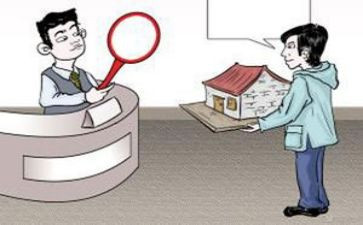 银行房屋抵押合同5篇
