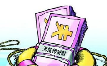 抵押借款合同模板5篇