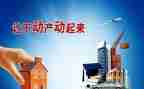 借款抵押担保合同优质6篇