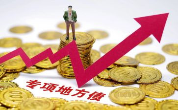 专项债培训心得6篇