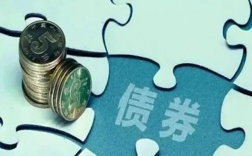 专项债培训心得通用8篇