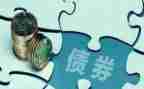 专项债培训心得通用8篇