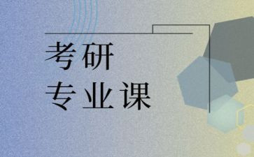 专业课程心得7篇