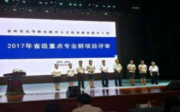 专业群导论心得体会推荐8篇