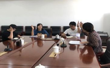转预备党员读入党申请书推荐7篇