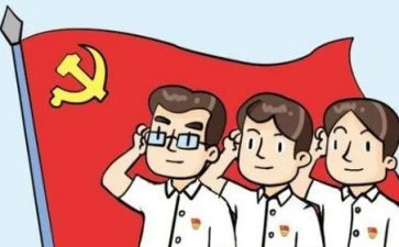 转预备党员读入党申请书6篇