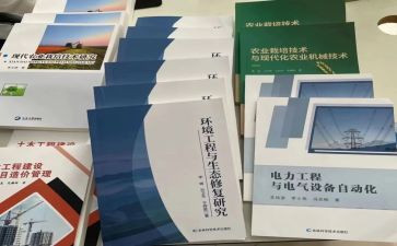 读专著的读书心得参考5篇