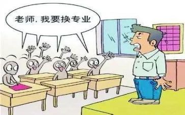 转专业演讲稿通用7篇