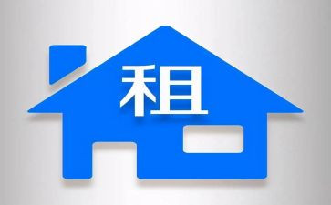 转租房合同模板优秀7篇