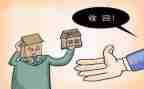 转租房子的合同5篇