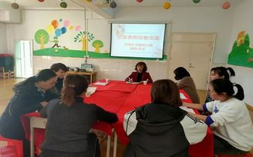 幼儿园小班主班学期工作总结最新5篇
