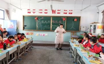 换班主班申请书优秀5篇