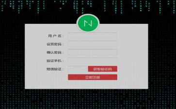 注册商标转让合同8篇