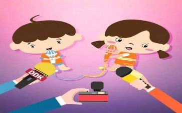 主持人元旦演讲稿6篇