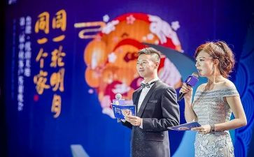 晚会主持演讲稿通用6篇