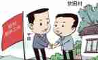 个人驻村月工作计划5篇