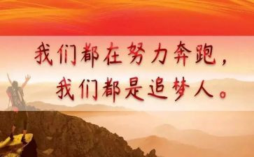 以青春追梦的演讲稿7篇