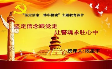 铸牢心得体会8篇