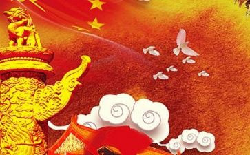 学习铸牢中华民族共同体心得体会7篇