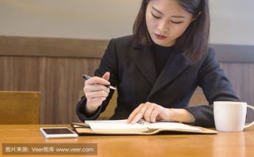 会计助理的工作计划6篇