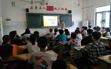 节能环保主题班会教案6篇