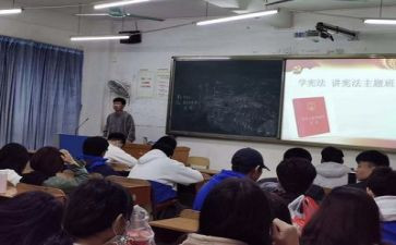 诚信主题班会策划方案6篇