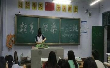疫情主题班会教案7篇