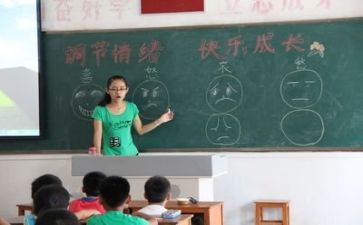 迎国庆主题班会活动方案5篇