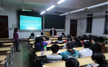 高中开学主题班会教案6篇